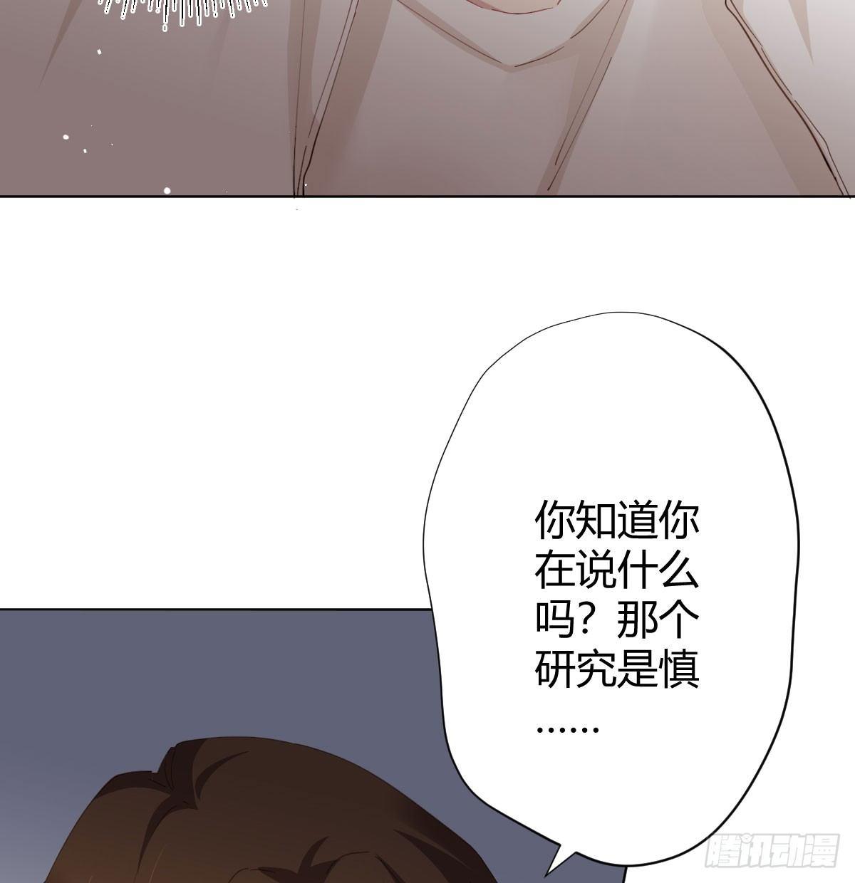 第75话-不速之客(1/2)-第97话