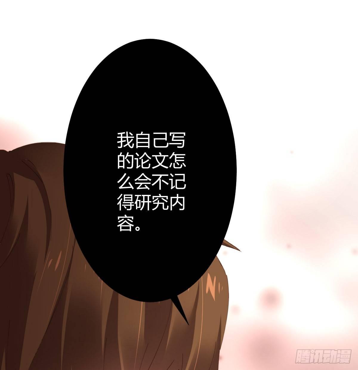 第75话-不速之客(1/2)-第97话