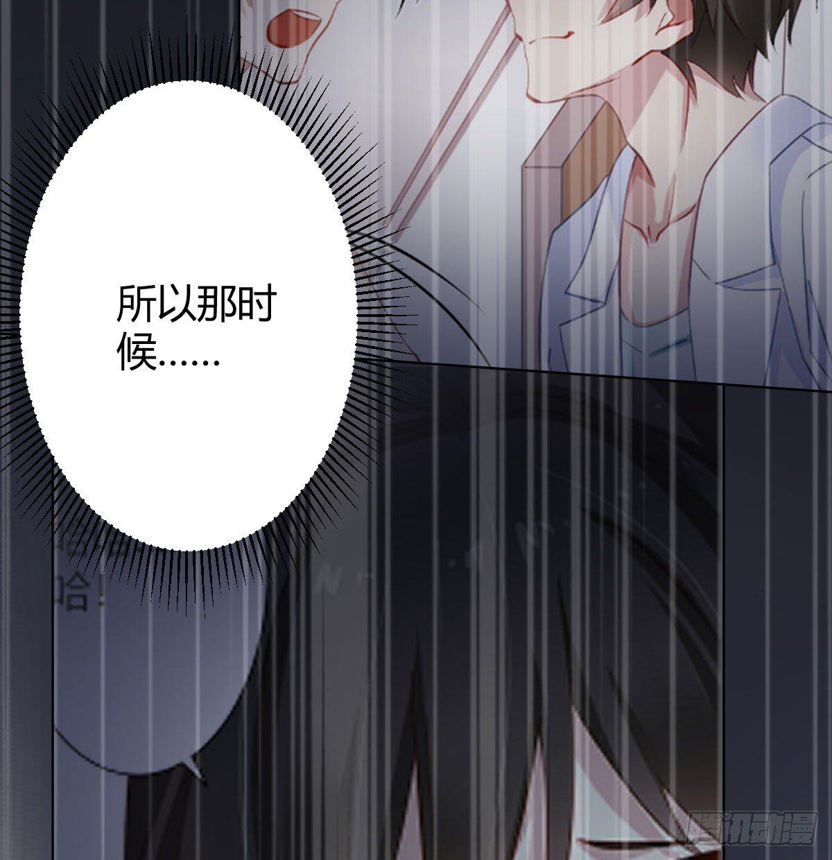 第75话-不速之客(1/2)-第97话