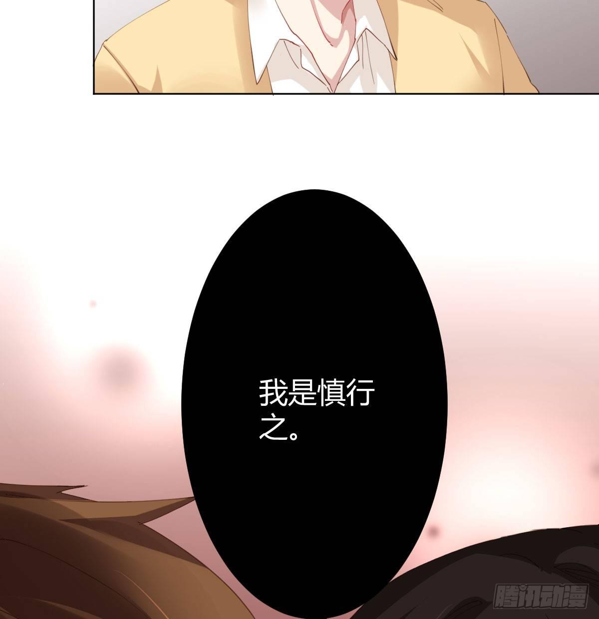 第75话-不速之客(1/2)-第97话