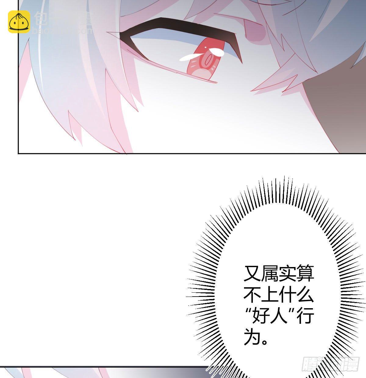 第77话-迷局(1/2)-第99话