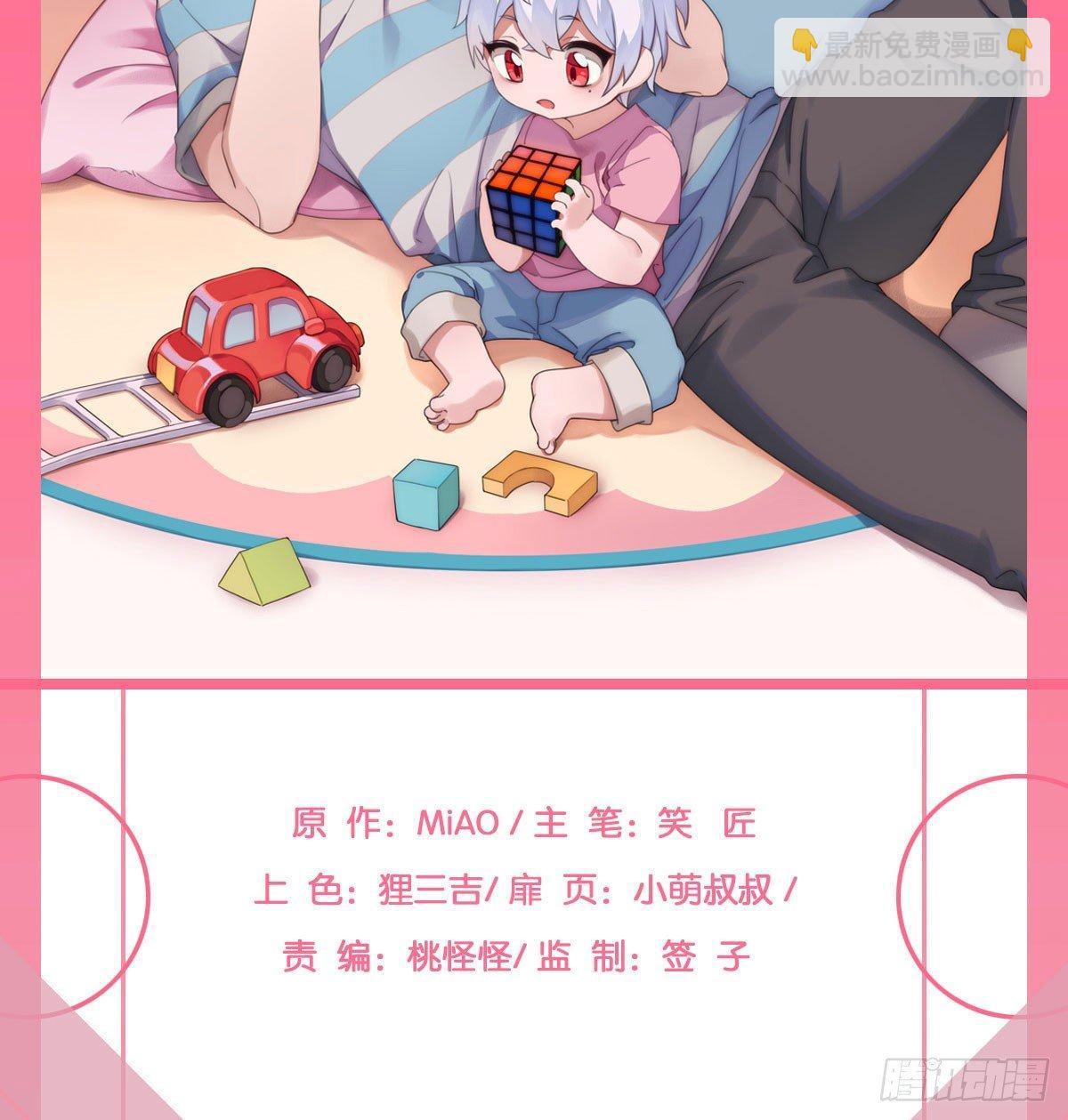 第77话-迷局(1/2)-第99话