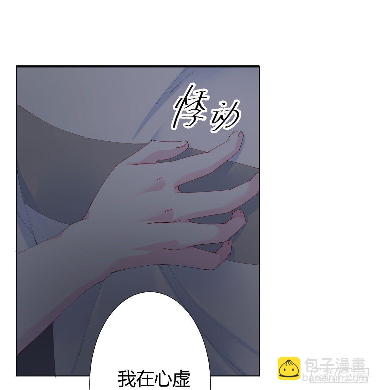 第77话-迷局(1/2)-第99话