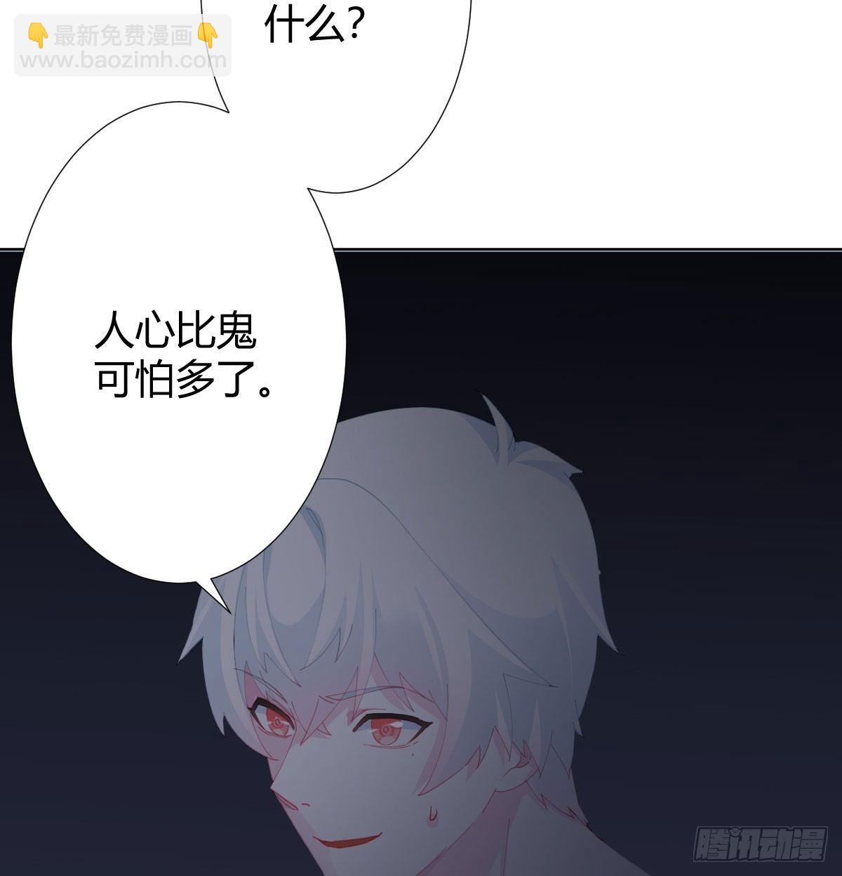 第77话-迷局(1/2)-第99话