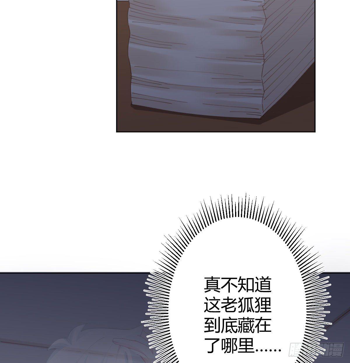 第77话-迷局(1/2)-第99话