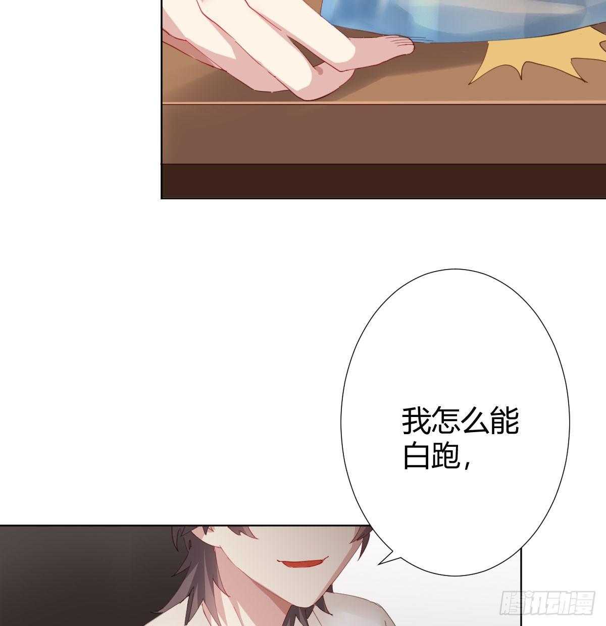 第77话-迷局(1/2)-第99话
