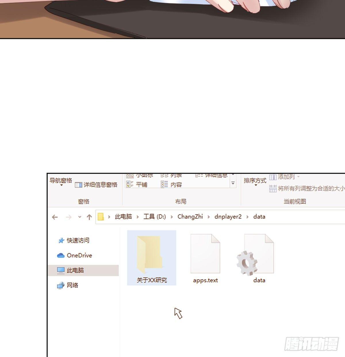 第77话-迷局(1/2)-第99话