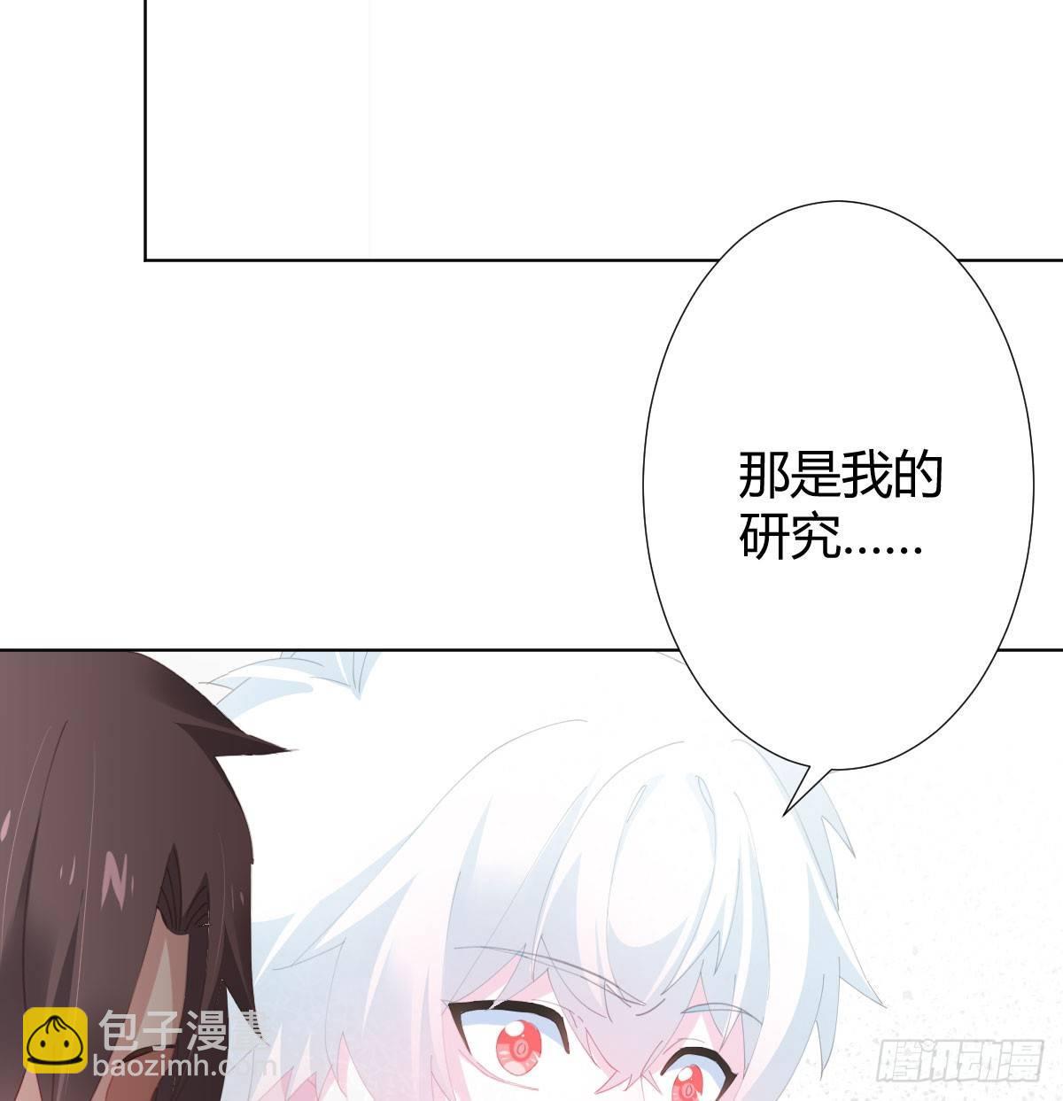 第77话-迷局(1/2)-第99话