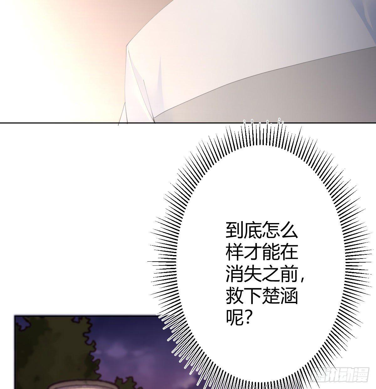 第77话-迷局(1/2)-第99话