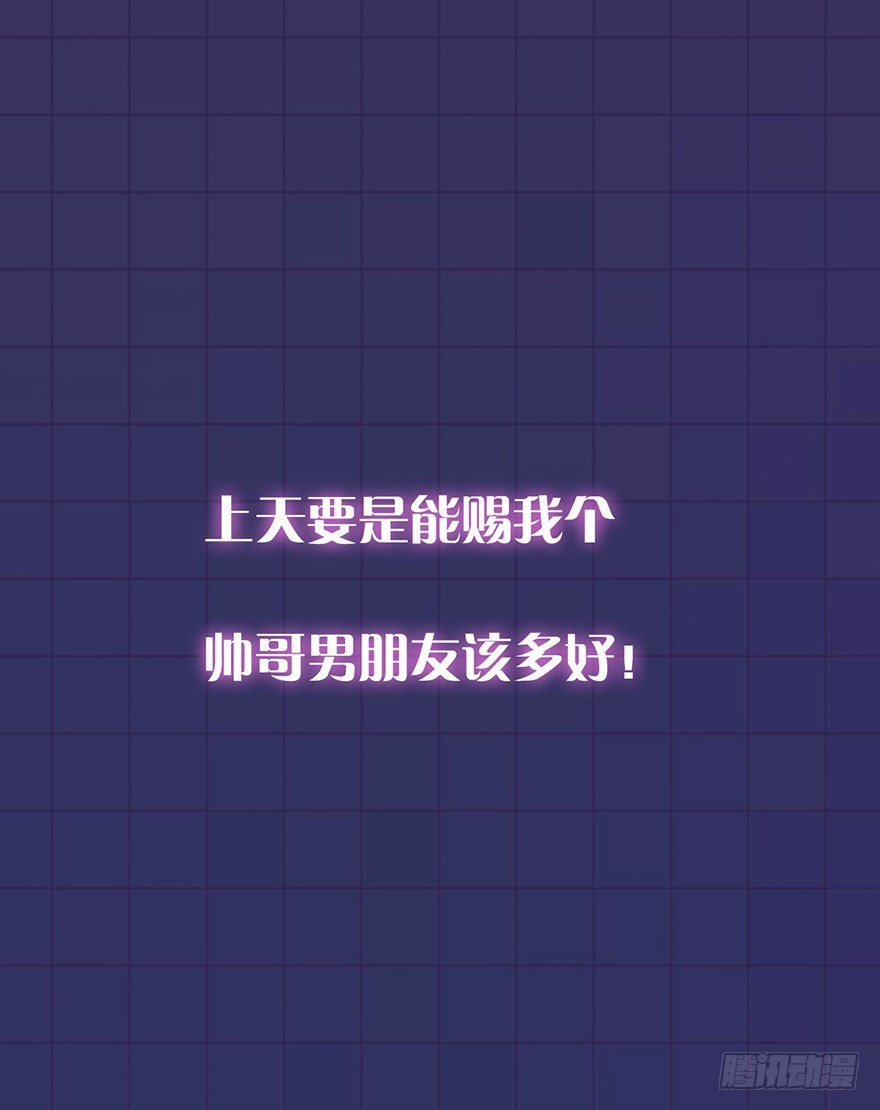 心动预告-第1话