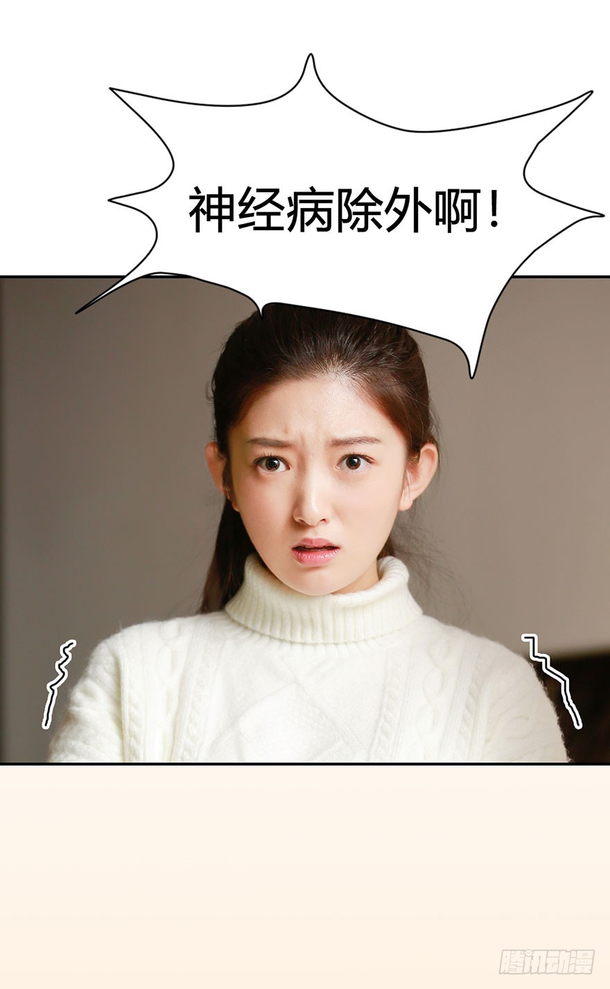心动预告-第1话