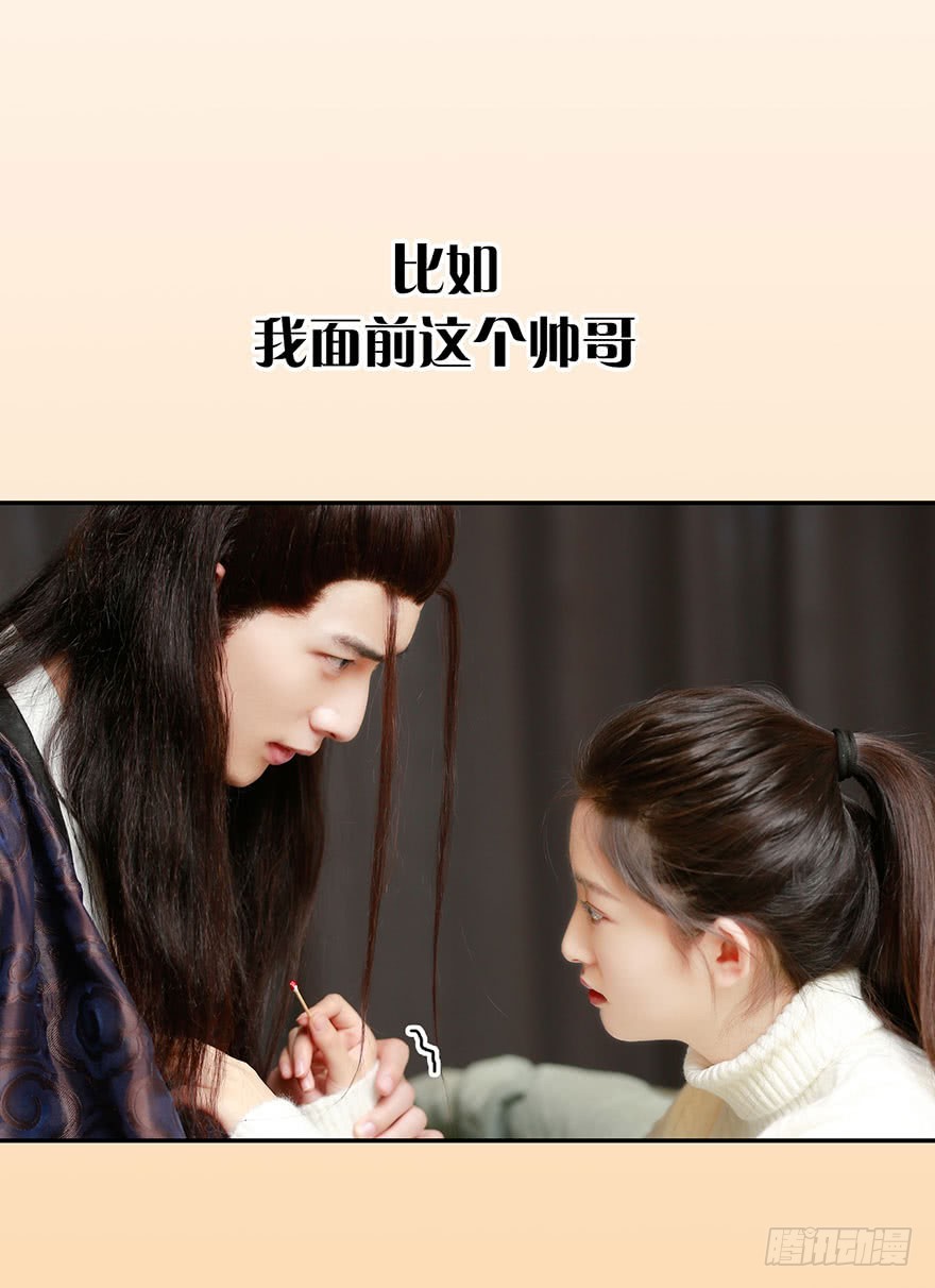 心动预告-第1话