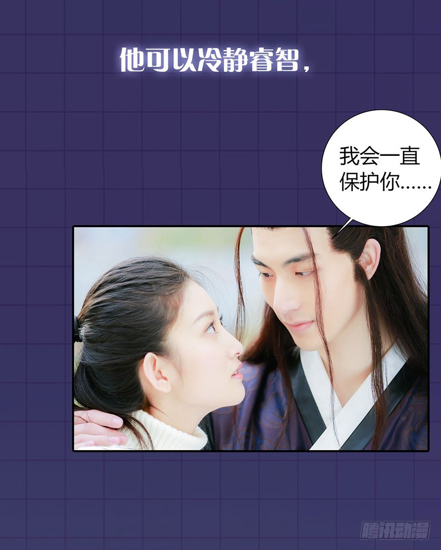 心动预告-第1话