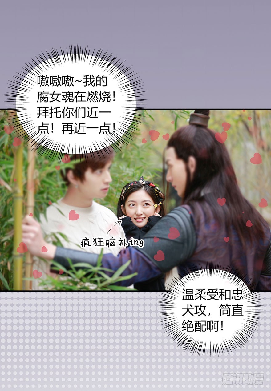 心动预告-第1话