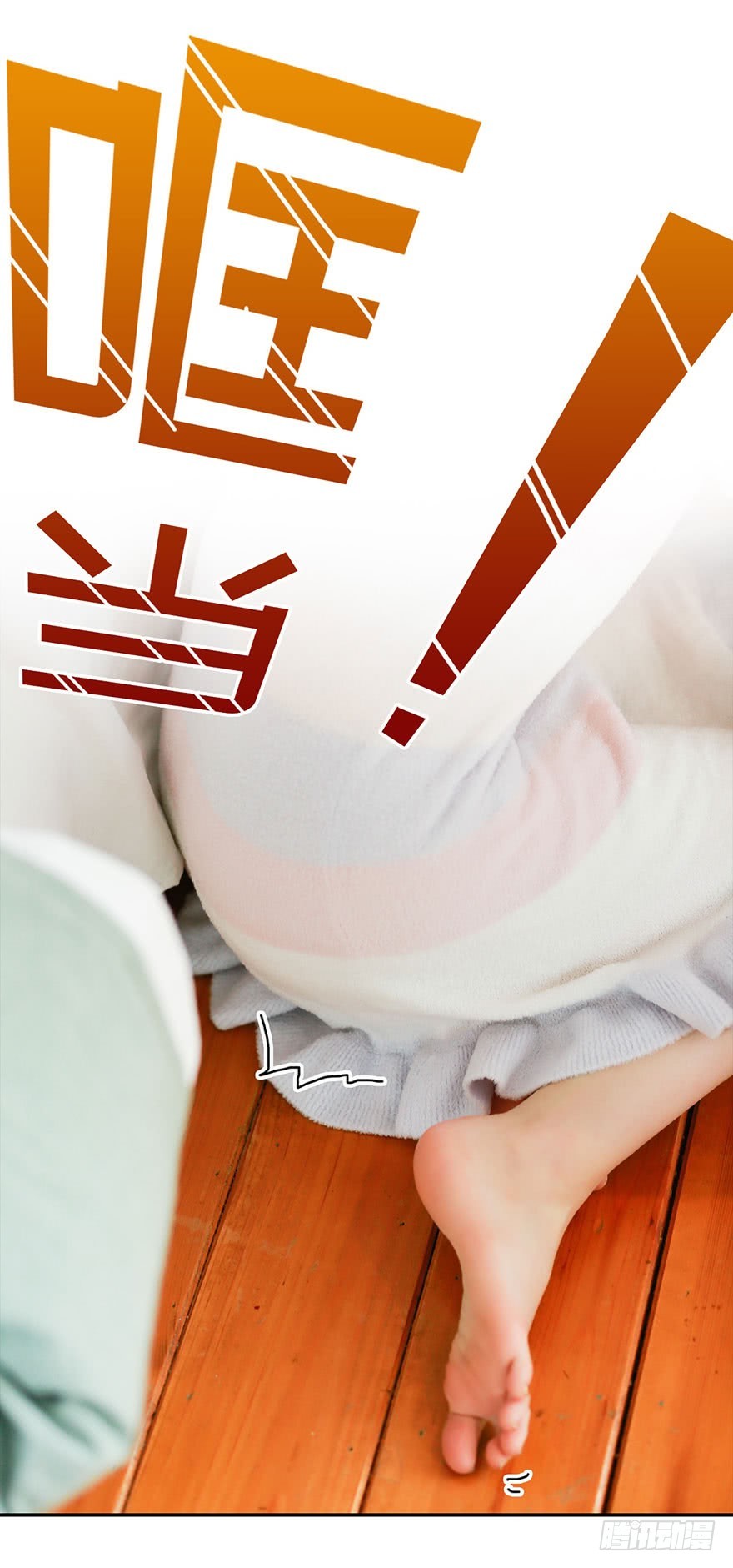 心动预告-第1话