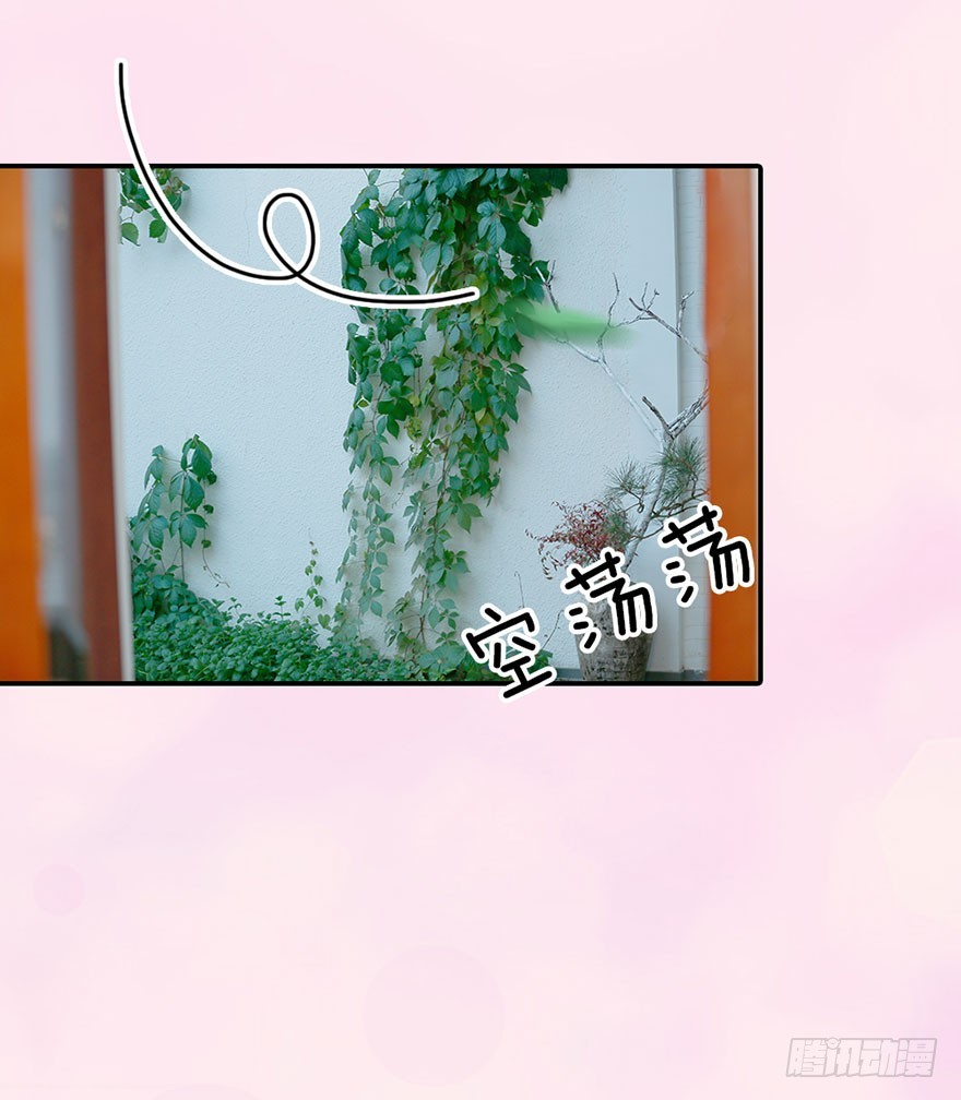 你，留下吧-第11话