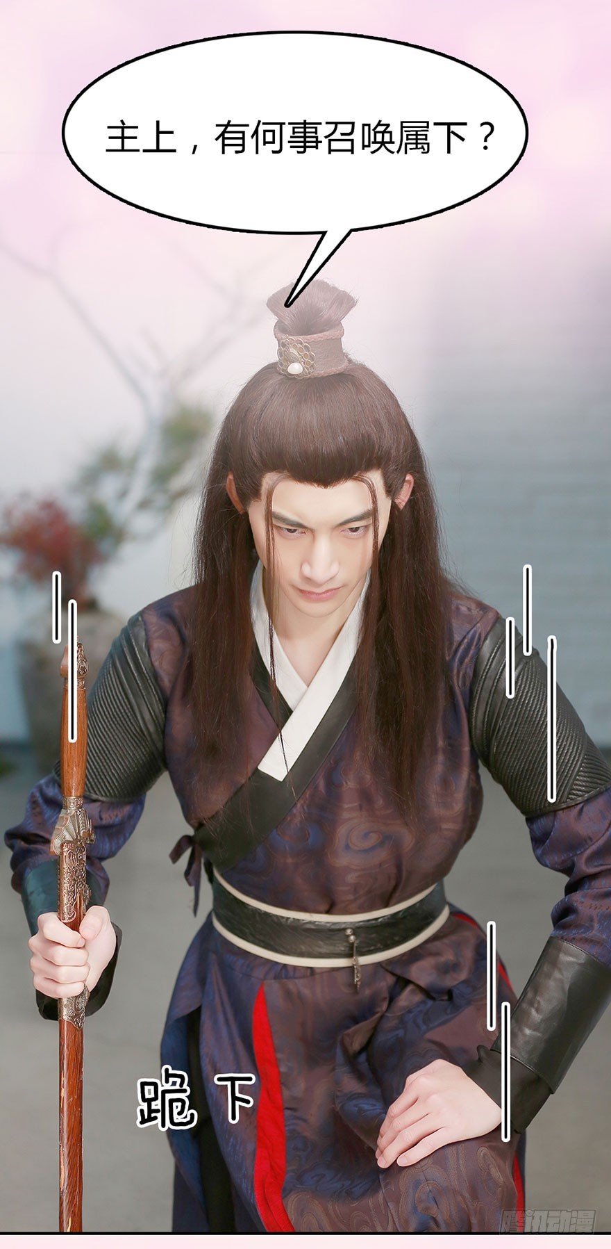 你，留下吧-第11话