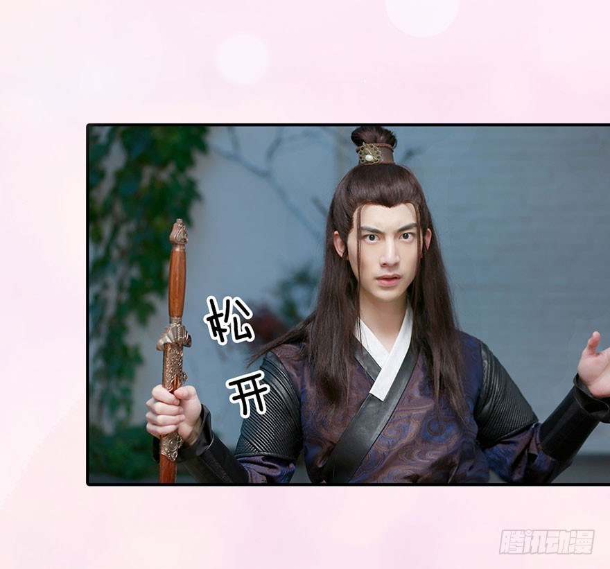 你，留下吧-第11话