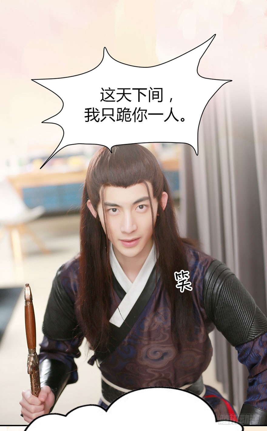 除了她，其他人都走开-第13话