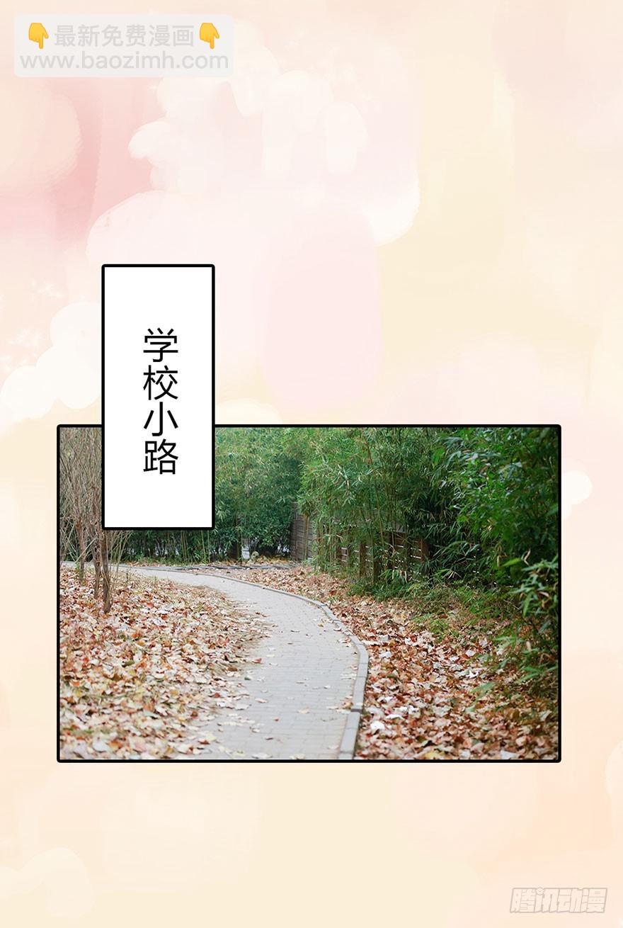 除了她，其他人都走开-第13话