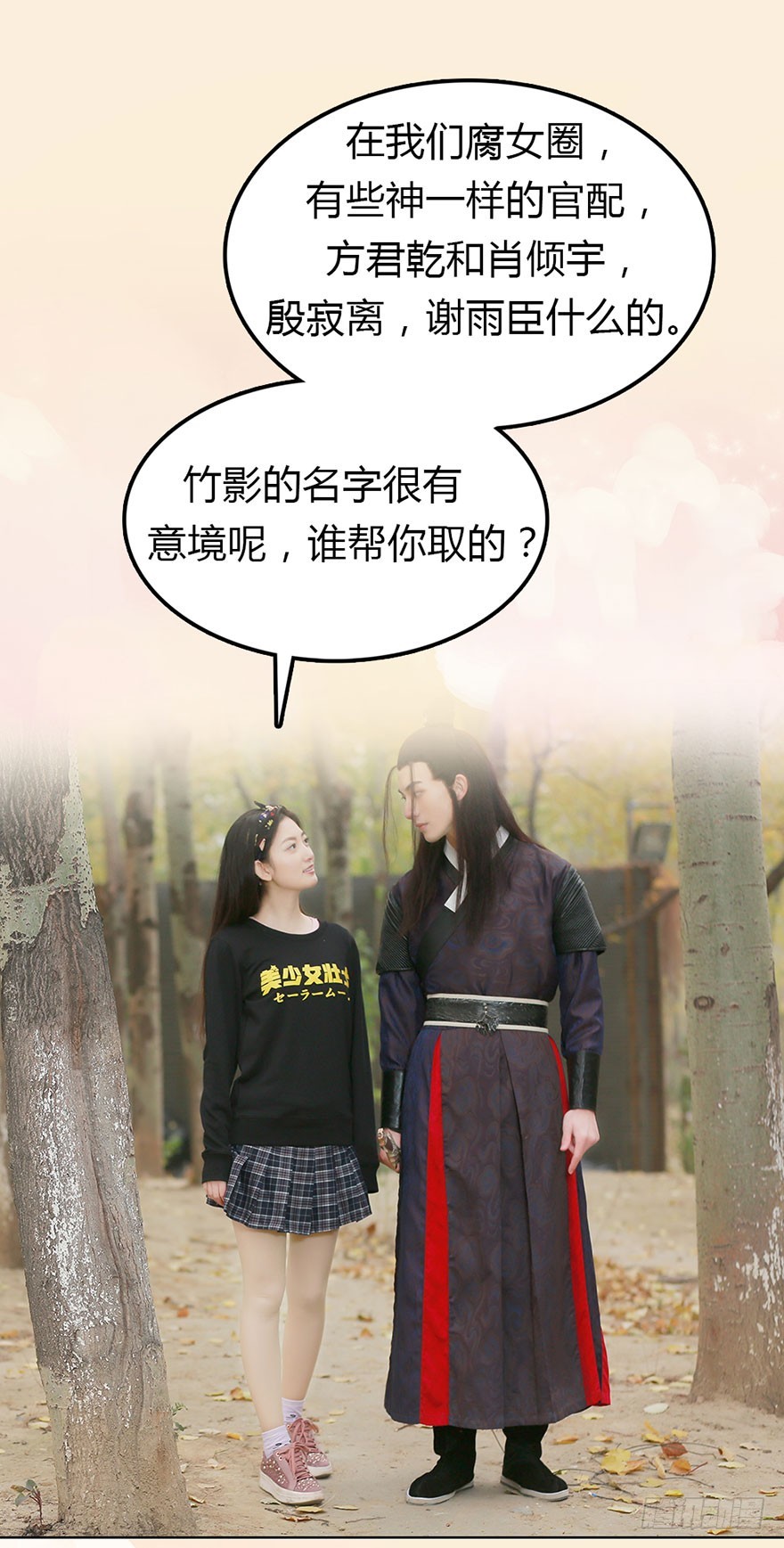 除了她，其他人都走开-第13话