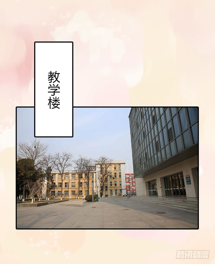 除了她，其他人都走开-第13话