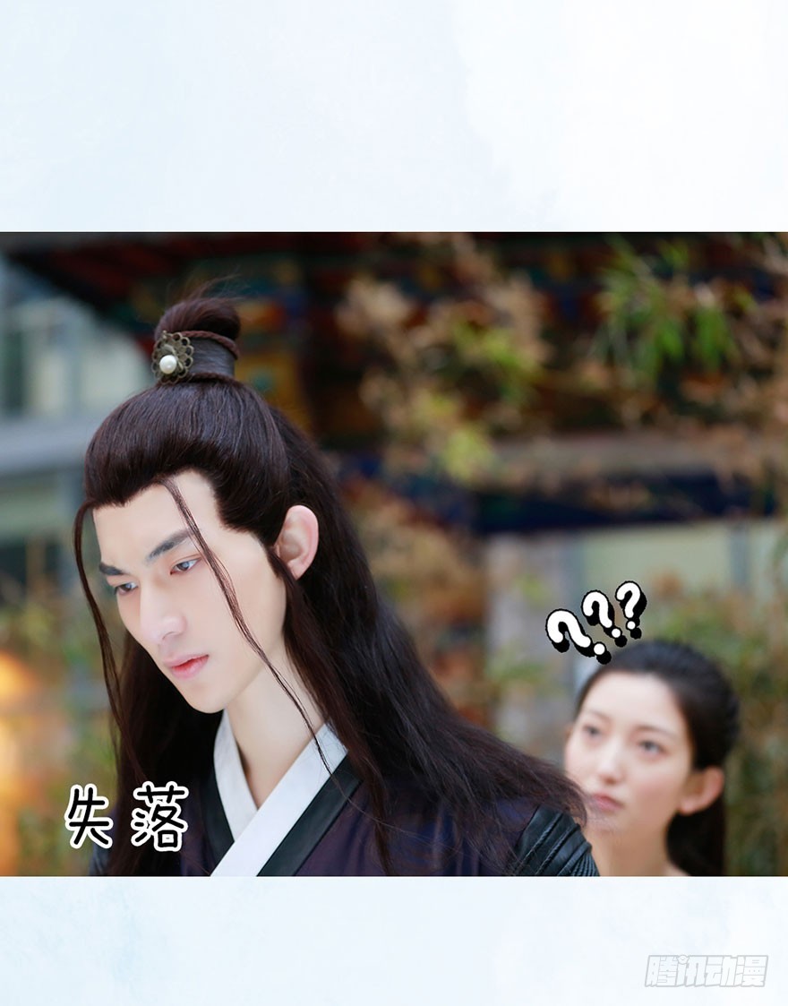 除了你，别人不可以碰我-第15话