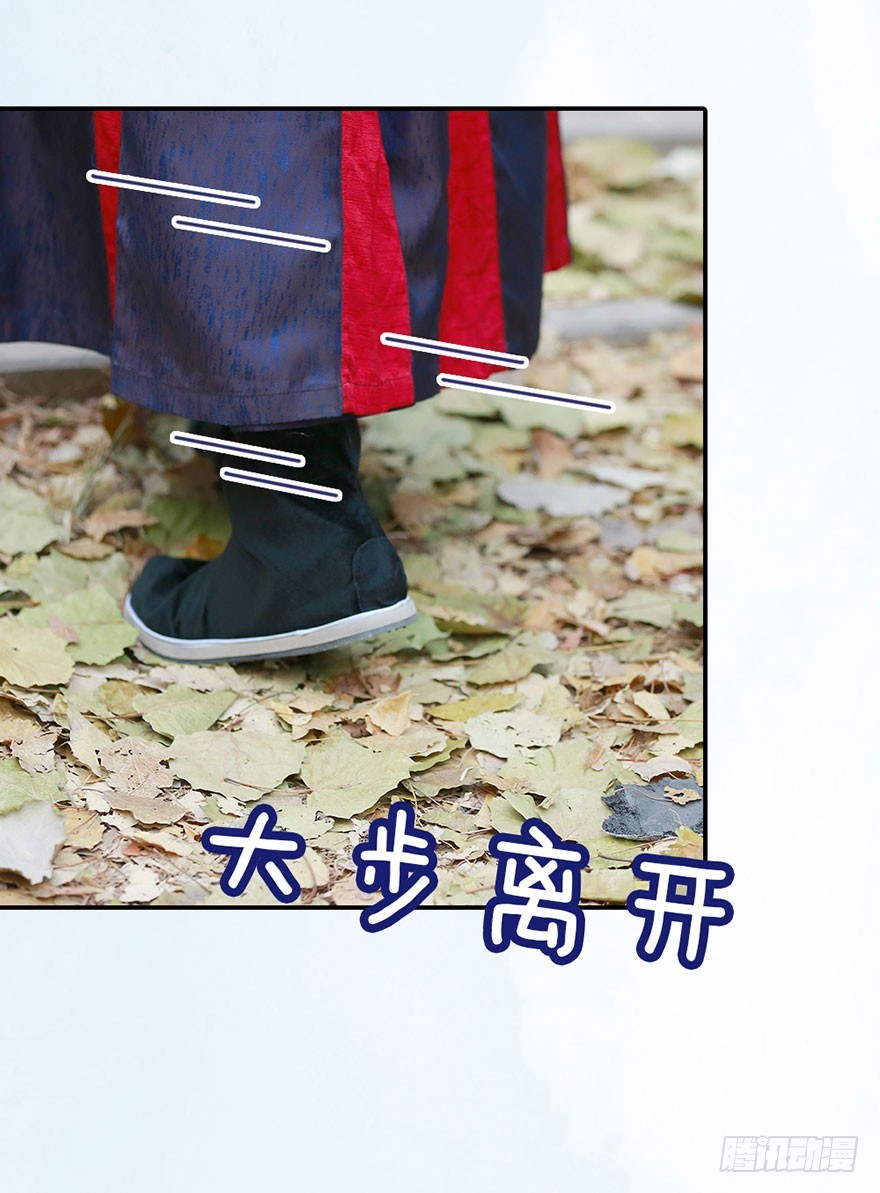 除了你，别人不可以碰我-第15话