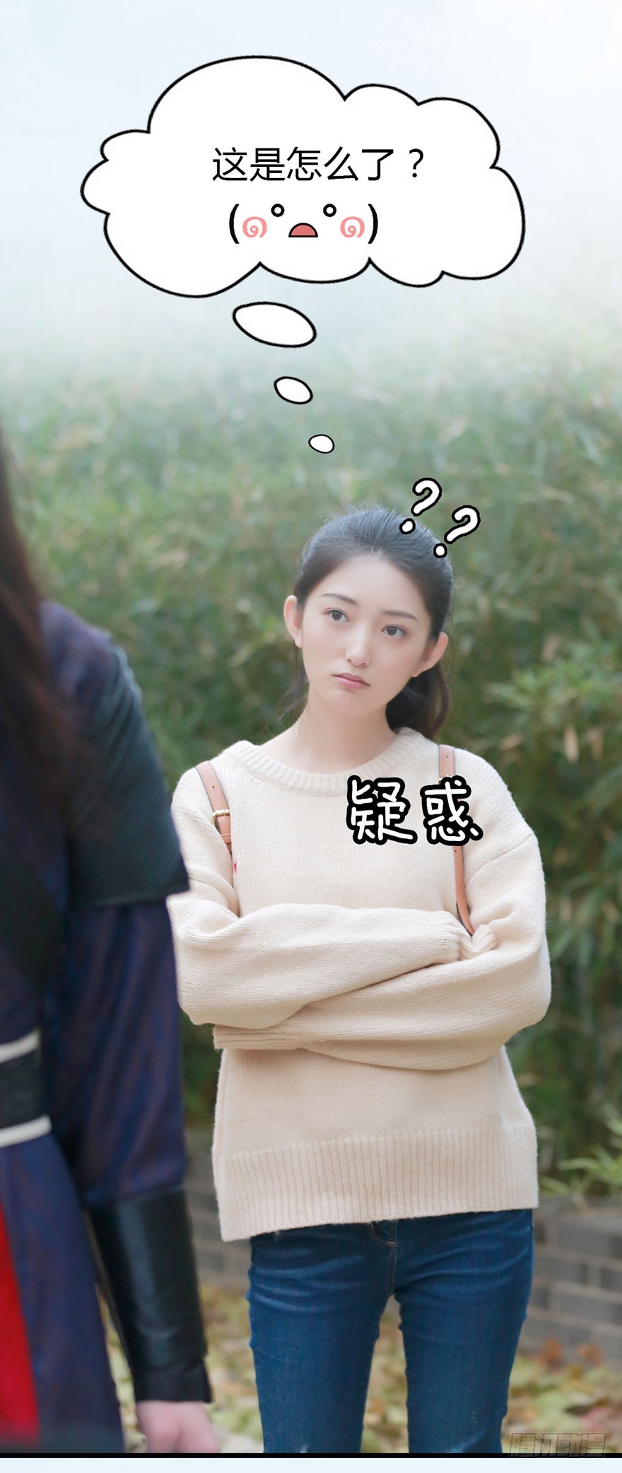 除了你，别人不可以碰我-第15话
