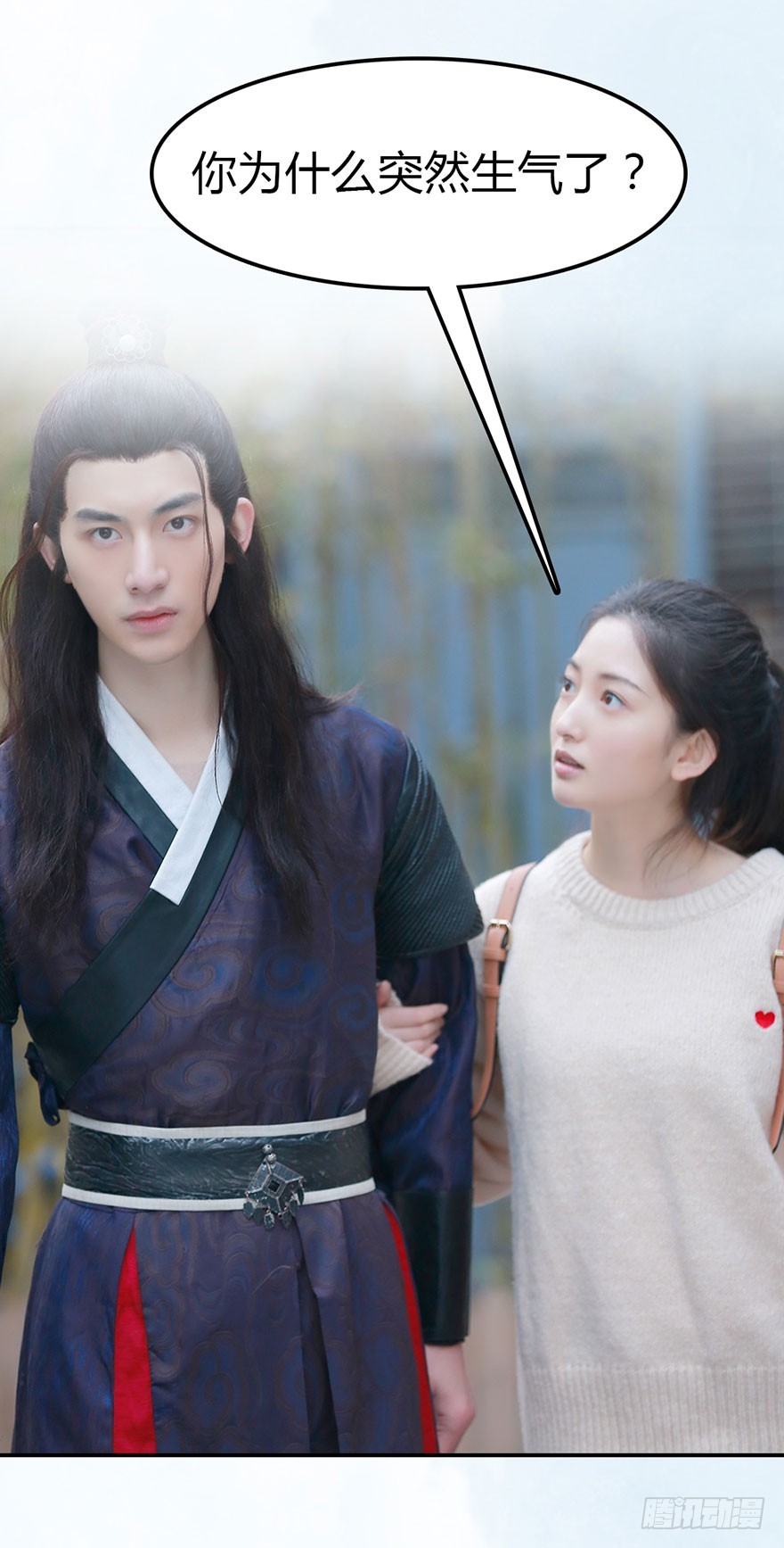 除了你，别人不可以碰我-第15话