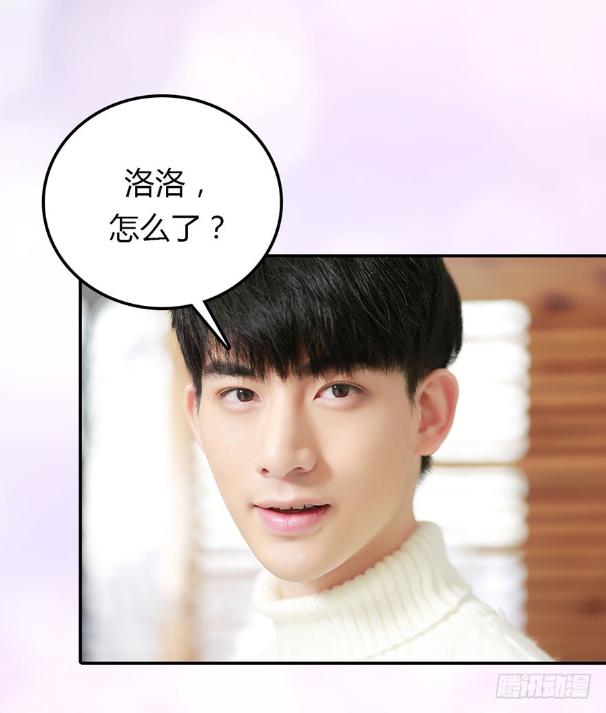 原来，他这么霸气-第19话