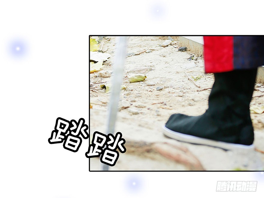 我该拿这个神经病怎么办？(1/2)-第3话