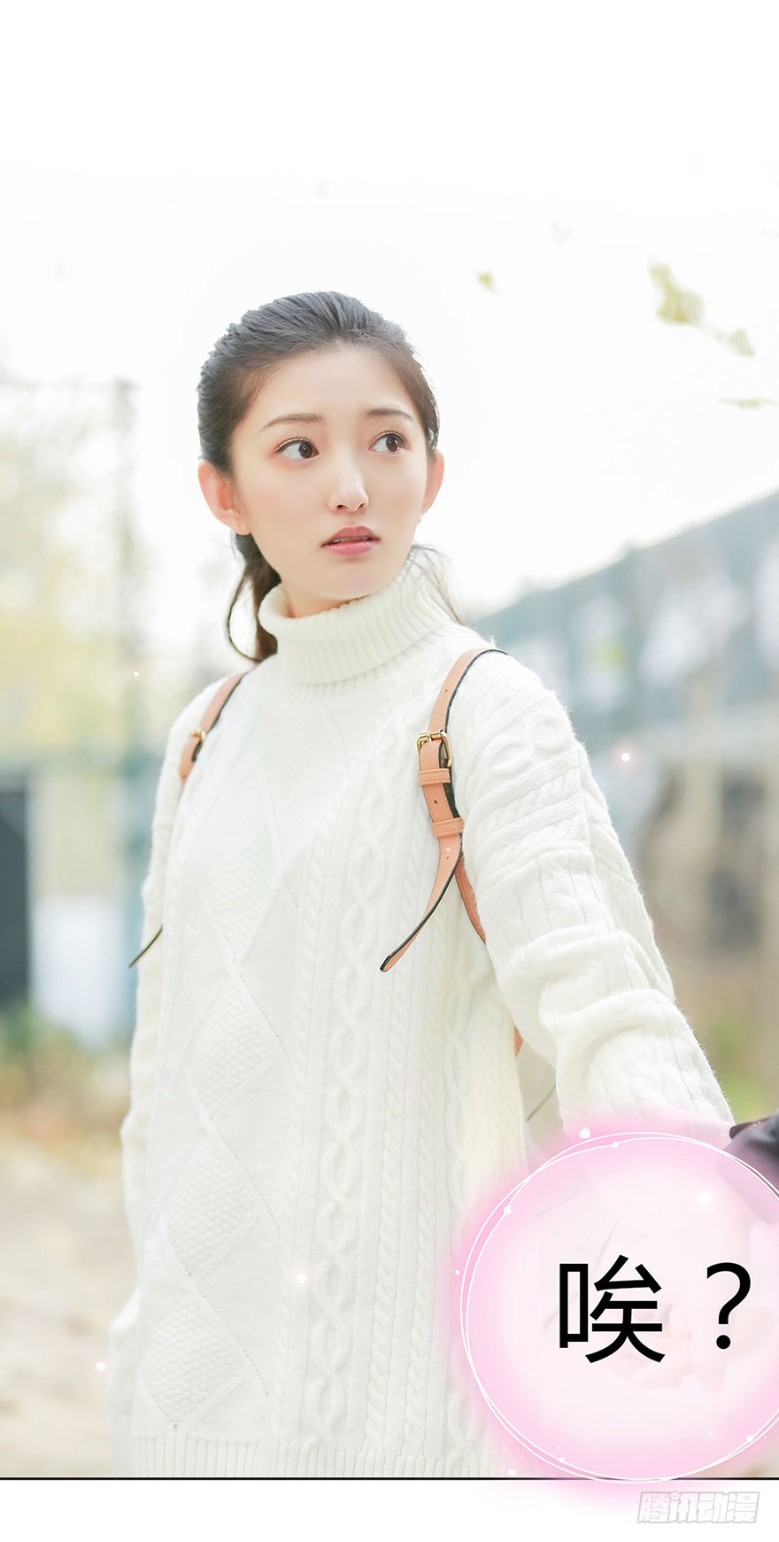 我该拿这个神经病怎么办？(1/2)-第3话