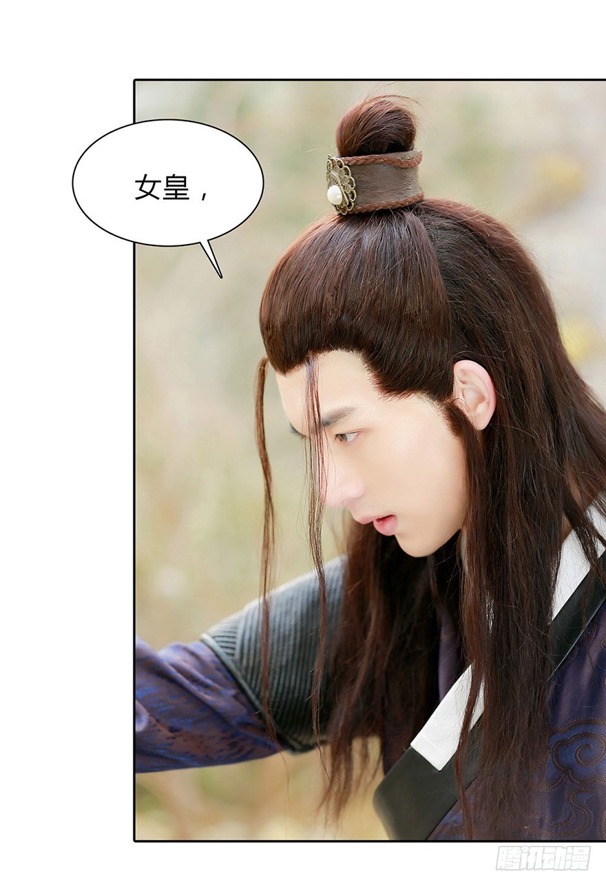 我该拿这个神经病怎么办？(1/2)-第3话