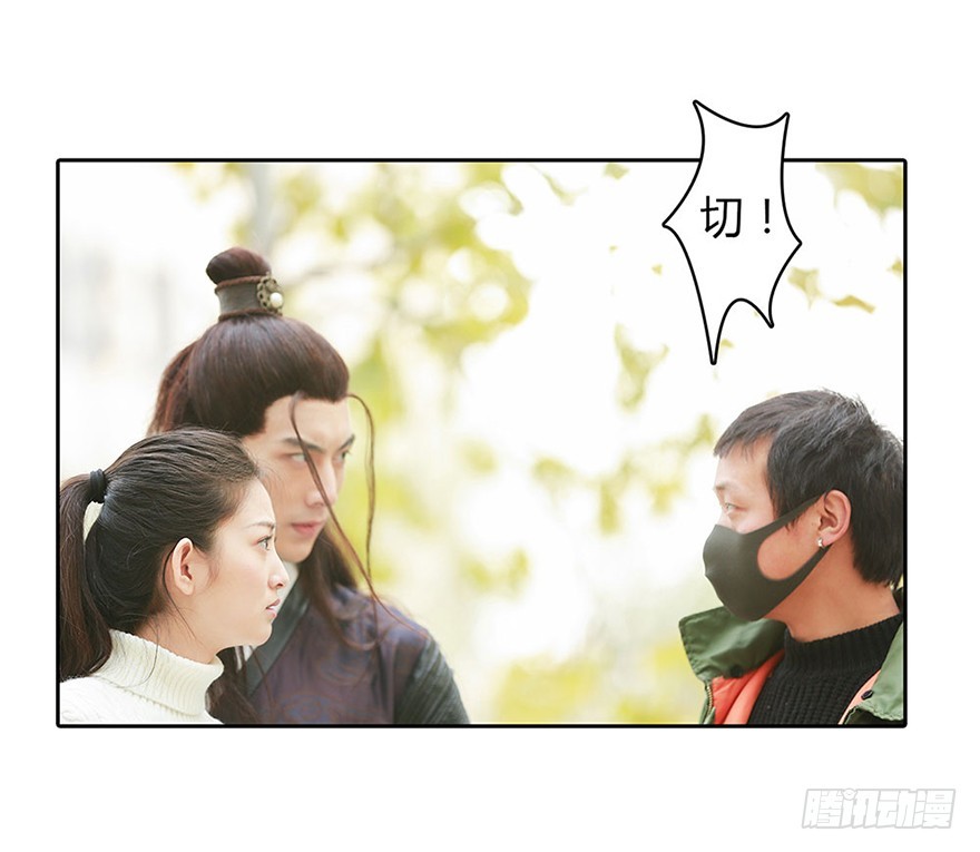 我该拿这个神经病怎么办？(1/2)-第3话