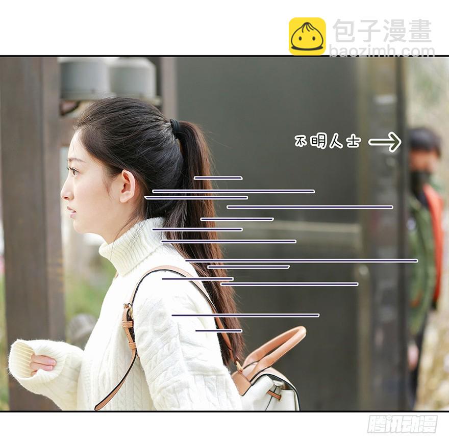 我该拿这个神经病怎么办？(1/2)-第3话