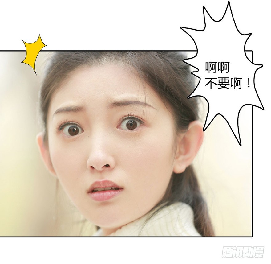 我该拿这个神经病怎么办？(1/2)-第3话
