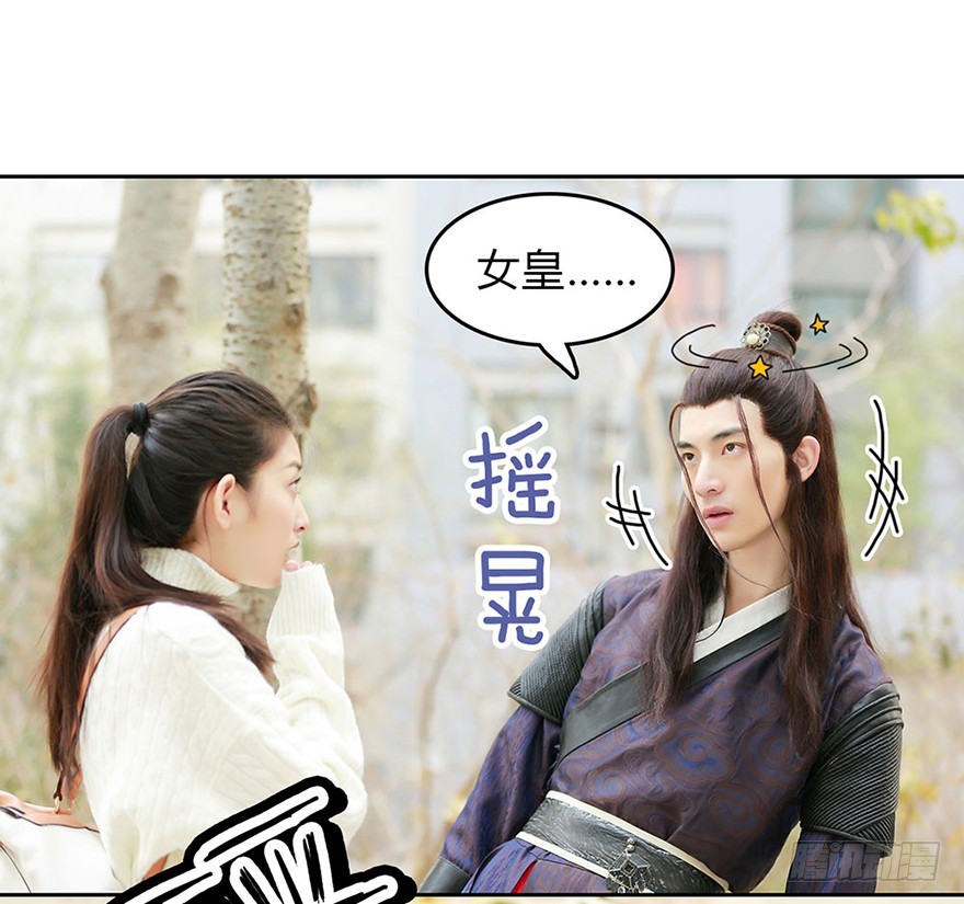 我该拿这个神经病怎么办？(1/2)-第3话