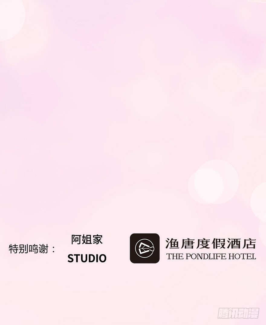 要哭，就在我怀里哭-第21话