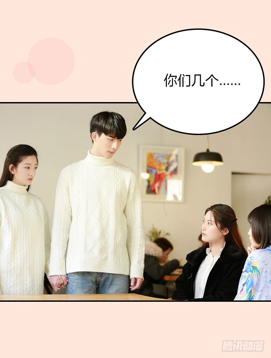 她是世上最美的女孩-第27话