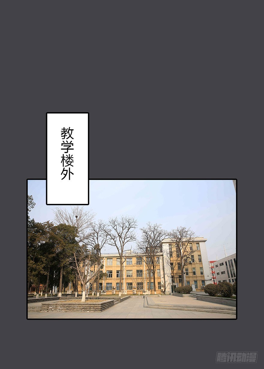 洛洛有危险-第35话