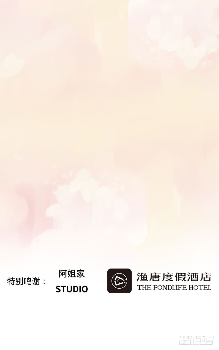 这就是宿命的感觉-第37话