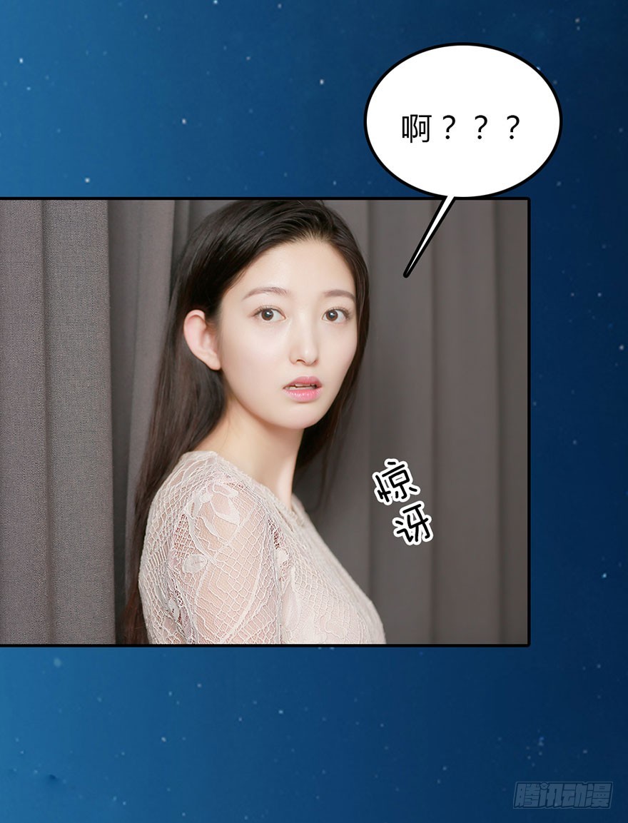 决定！去表白！-第39话