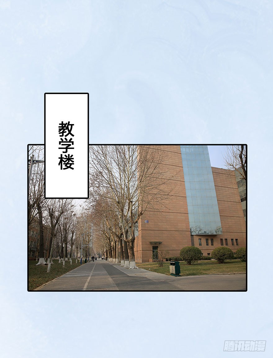 决定！去表白！-第39话