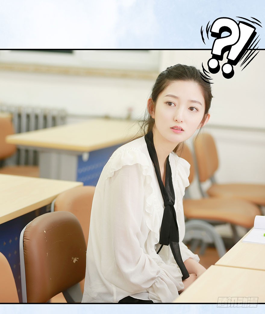 决定！去表白！-第39话