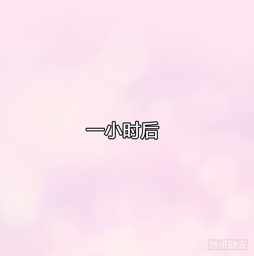 从哪来的怪家伙？！-第5话