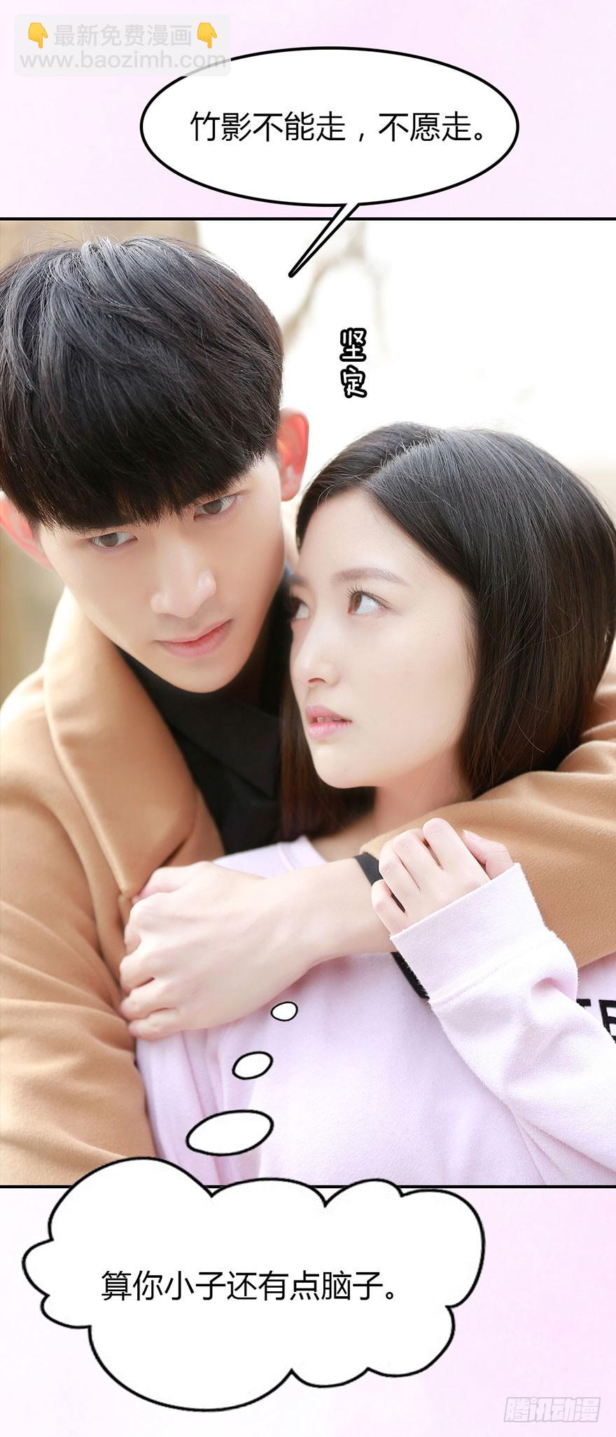 你不知道我喜欢的是谁？-第41话