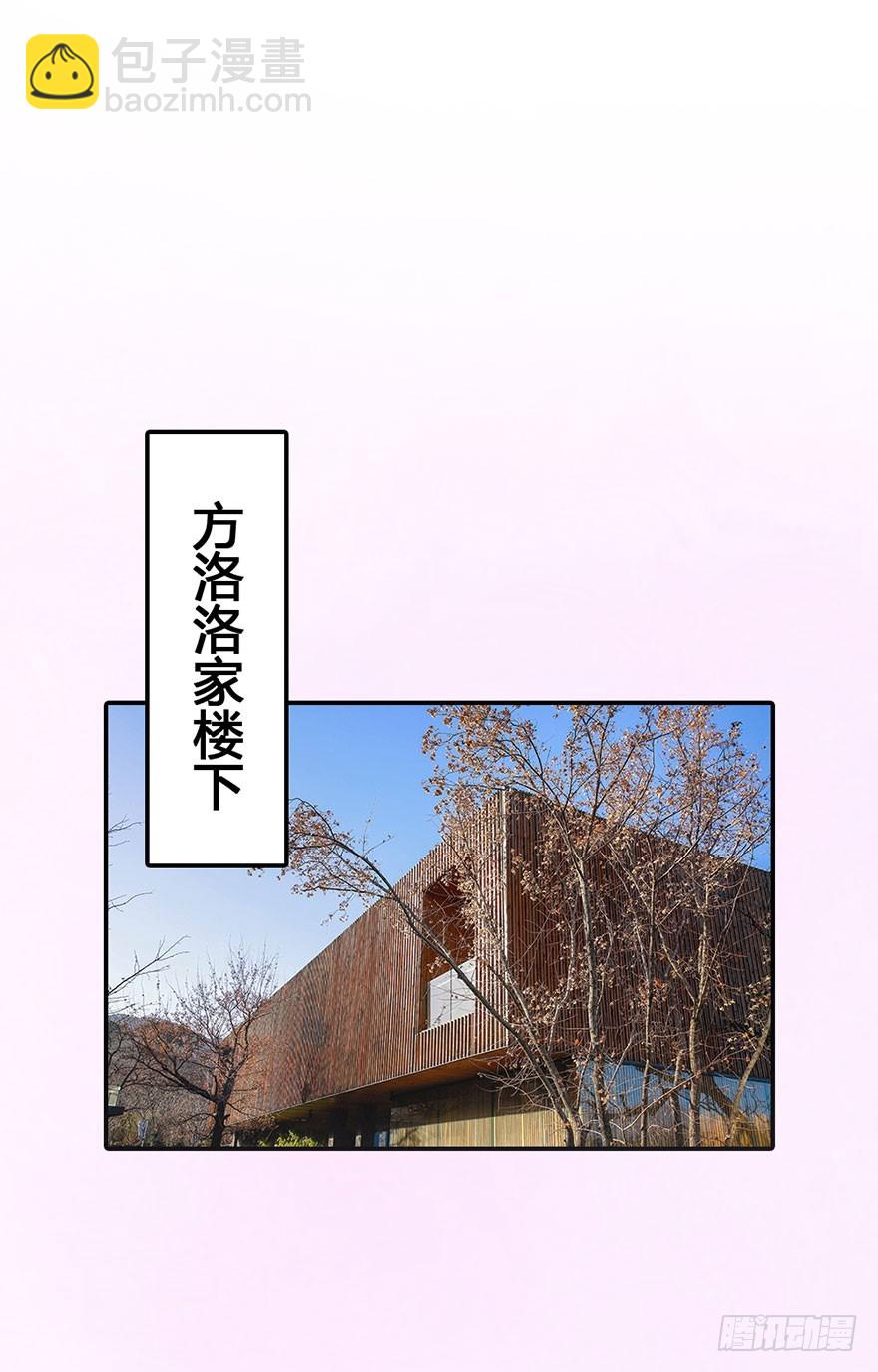 你不知道我喜欢的是谁？-第41话
