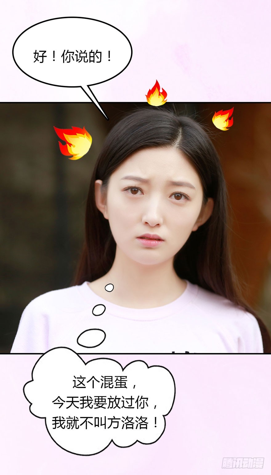 你不知道我喜欢的是谁？-第41话