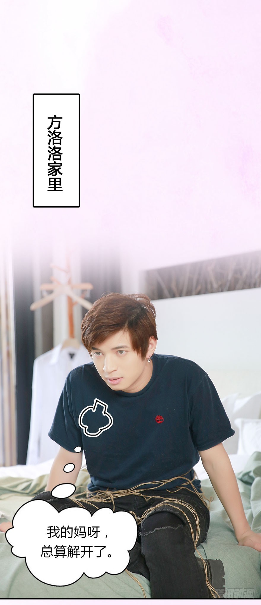 你不知道我喜欢的是谁？-第41话